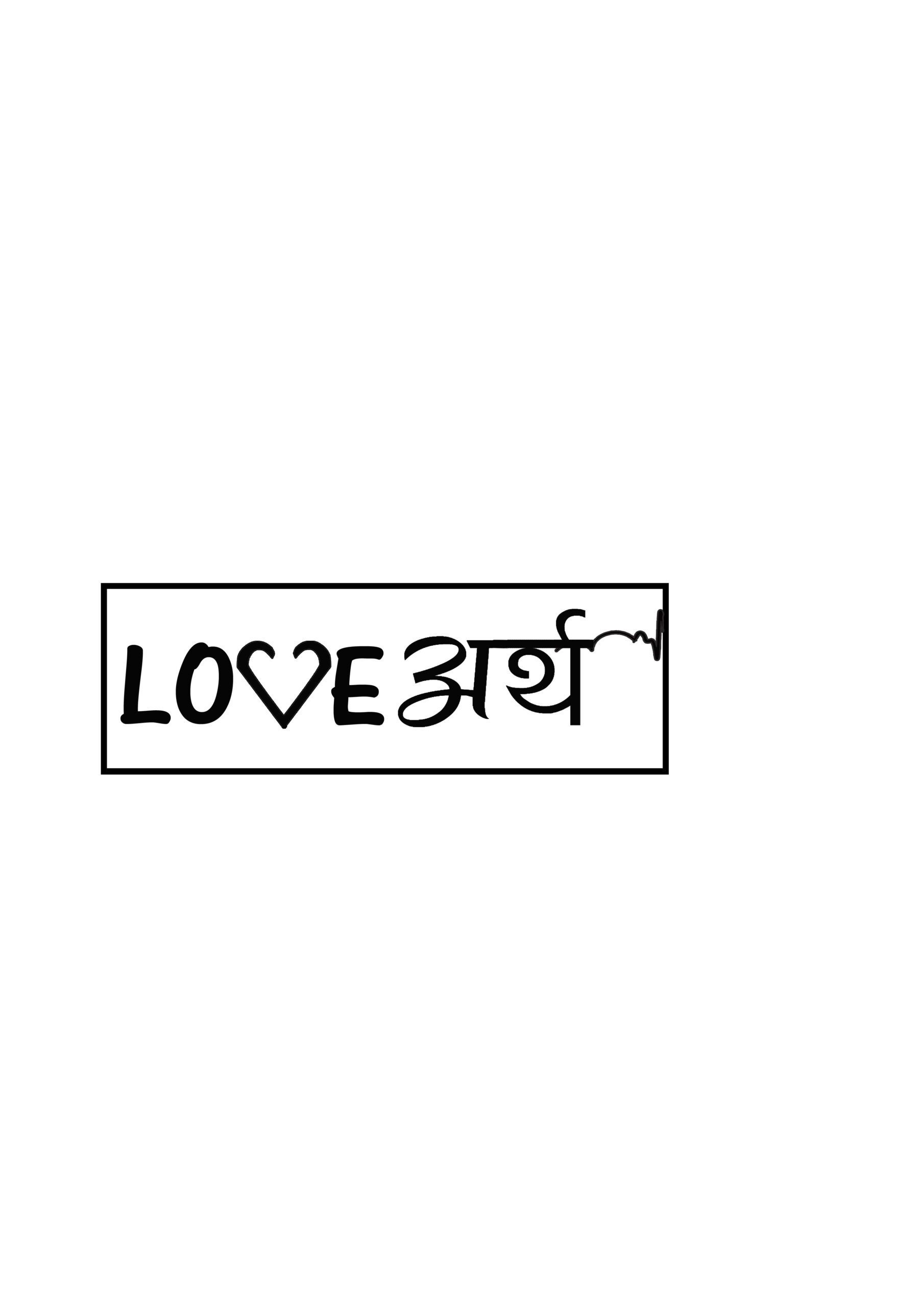 love earth copy